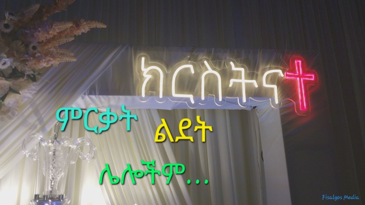 መግለጫ